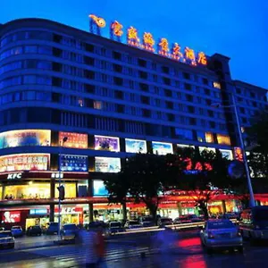 酒店 宝盛海景大酒店, 三亚